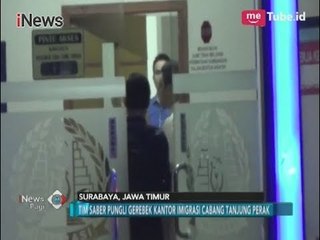 Kantor Imigrasi Cabang Tanjung Perak Surabaya Digerebek Tim Saber Pungli - iNews Pagi 03/11