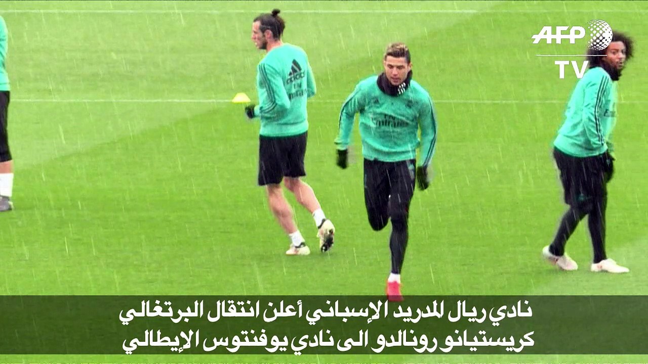 رونالدو ينهي رحلته مع ريال ويبدأ تحديا جديدا مع يوفنتوس