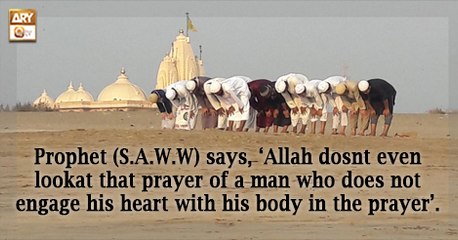 Muhammad In The Light Of Quran And Sunnah - 10th July 2018 - ARY Qtv