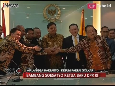 Golkar Tunjuk Bambang Soesatyo Jadi Ketua DPR Gantikan Setnov, Ini Alasannya - Special Report 15/01