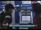 Waspada!! Beginilah Cara Pembobol ATM Jalankan Aksinya - iNews Pagi 23/02