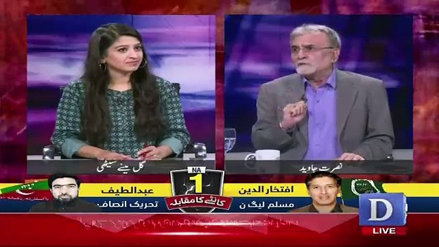 Dubai Me 7 Ghante Ke Stop Ke Doran Kia Hosakta Hai..Nusrat Javed