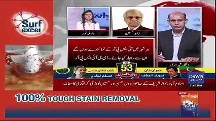 Zahid Hussain Response On DG ISPR Press Conference..