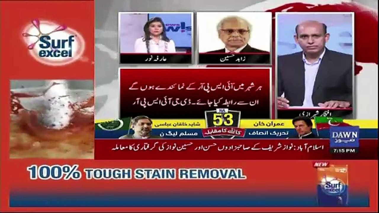 Zahid Hussain Response On DG ISPR Press Conference..