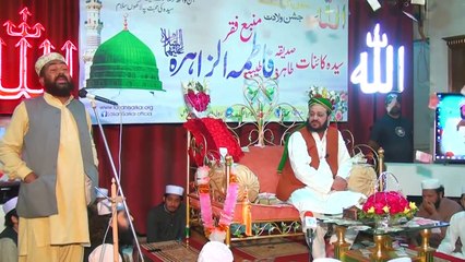 Azmat e Syeda Kainat Fatima S.a Bayan Pir Altaf Hussain - Mahfil Lasani Sarkar وارث فقرلاثانی سرکار
