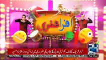 Afra Zafri Comedy Show - 10th July 2018