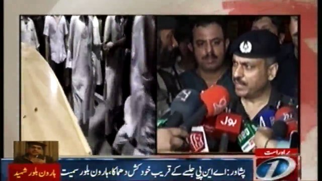 CCO Peshawar Talking to media after the Peshawar blast