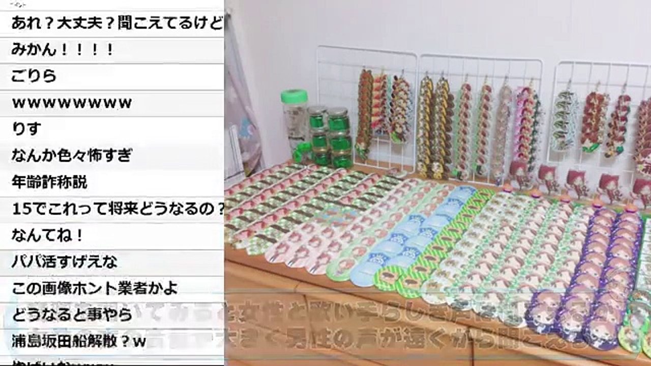 人気歌い手の宿泊先ホテルに潜入し盗聴する女子高生がヤバすぎるｗｗｗ【浦島坂田船】