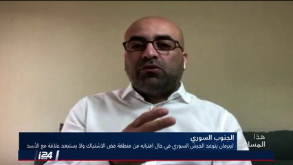 محلل سوري معارض:الشعب السوري أيقن اليوم أن إسرائيل مع الأسد قلبًا وقالبًا