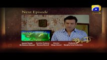 Naik Parveen Episode 52 Promo Teaser _ Har Pal Geo_HD