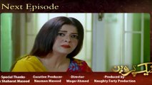 Naik Parveen Episode 52 Promo _ Har Pal Geo_HD