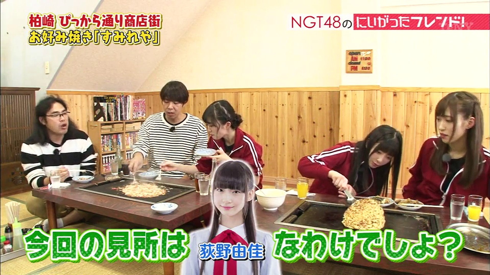 Ngt48のにいがったフレンド Ep49 動画 Dailymotion