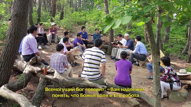 Восточная Молния | Христианский фильм «Измениться вмиг» Единственный путь, который приводит в Царство Небесное