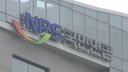 국민연금 스튜어드십코드 7월말 시행..."주주권 행사" vs "경영 간섭" / YTN