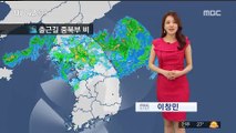 [날씨] 전국 '장맛비'…남부 지방 곳곳 '폭염주의보'