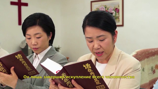 Восточная Молния | Христианский фильм «ИМЯ БОГА ИЗМЕНИЛОСЬ?!» Почему вернувшийся Господь взял имя «Всемогущего Бога»