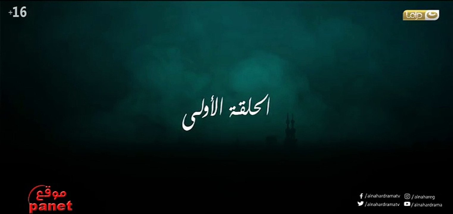 مسلسل طاقة نور الحلقة 1