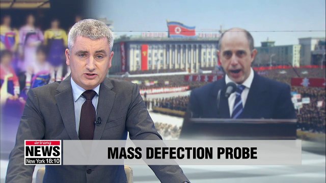 UN official calls for thorough probe into N. Korean waitresses who defected to S. Korea in 2016