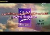 مسلسل محطة انتظار الحلقة 18 الثامنة عشر