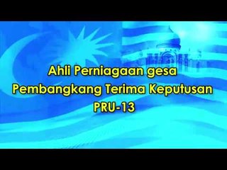 Ahli Perniagaan gesa Pembangkang Terima Keputusan PRU-13