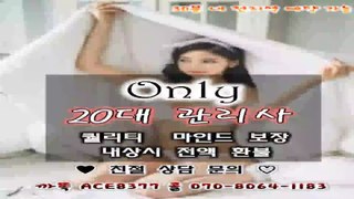 부산출장마사지//카톡ACE8377//O7O_8O64_1183【국내1위】전국24시 부산출장안마★최강미녀 부산출장마사지 부산출장안마♂부산출장업소▩부산출장업소⊆부산출장마사지