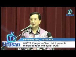 MH370: Kerajaan China tidak pernah marah dengan Malaysia