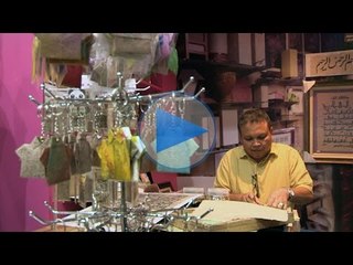 Cenderamata daripada jerami padi