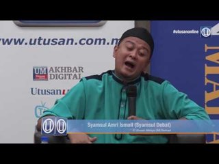 Pesan Ust. Syamsul Debat: Biar bini tak cantik macam Neelofa, tutup lampu... sama
