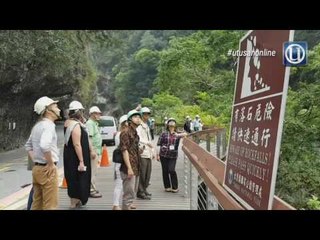 Hualien, tawar ekopelancongan bertaraf dunia