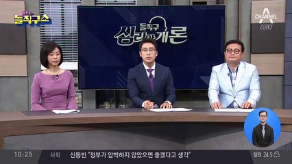 “우발적 범행”…‘밀양 여아 납치범’의 침묵