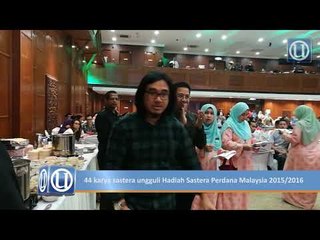 44 karya sastera ungguli Hadiah Sastera Perdana Malaysia 2015/2016