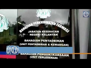 Jabatan Kesihatan Kelantan rampas produk kesihatan bernilai RM1.23 juta