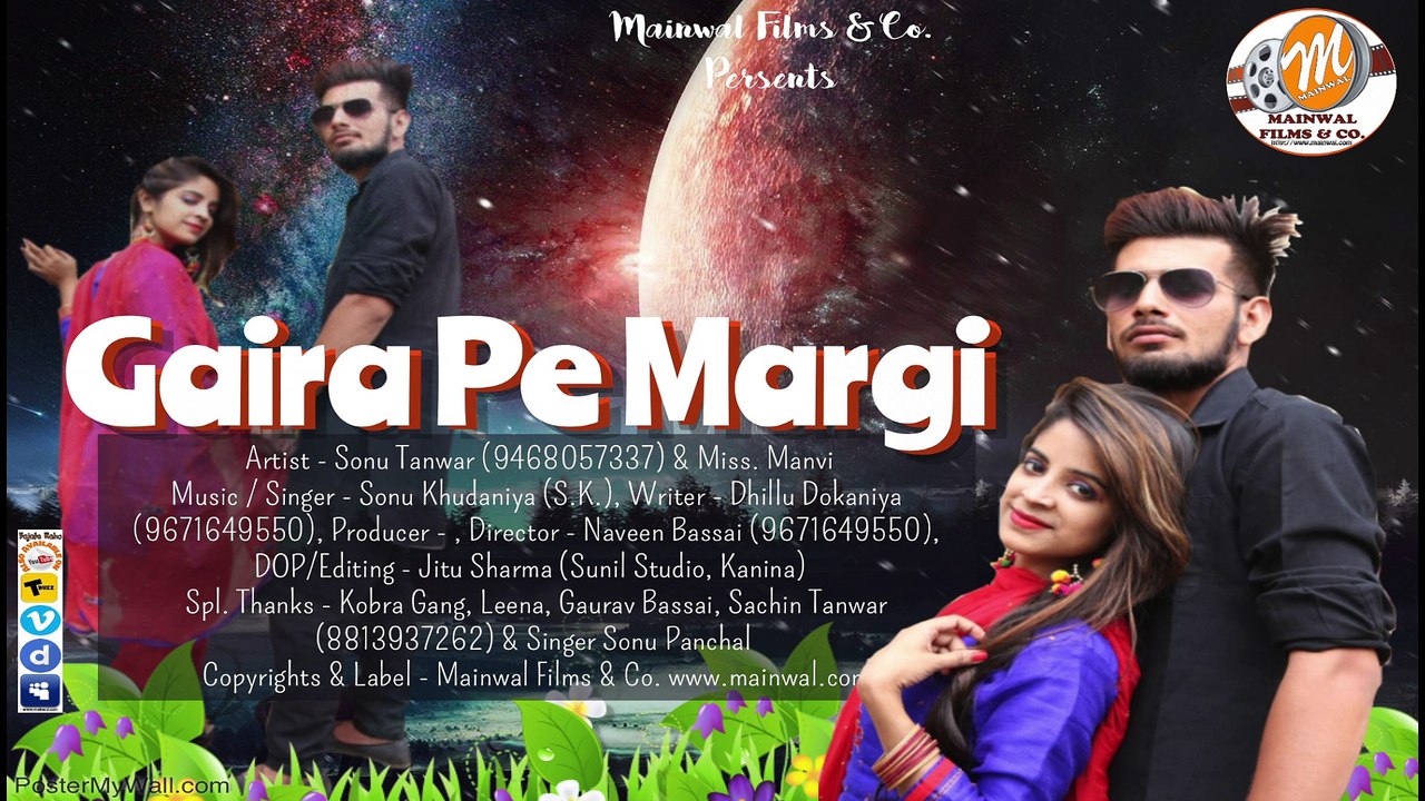 Gaira Pe Margi | Sonu Tanwar |Manvi|Bajate Raho