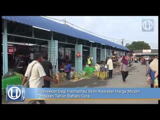 176 anggota KPDNKK Terengganu pantau harga barang kawalan