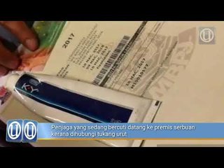 Penjaga rumah urut 'serah diri'