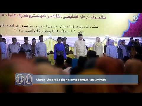 Ulama, umarak bekerjasama bangunkan ummah - Sultan Nazrin