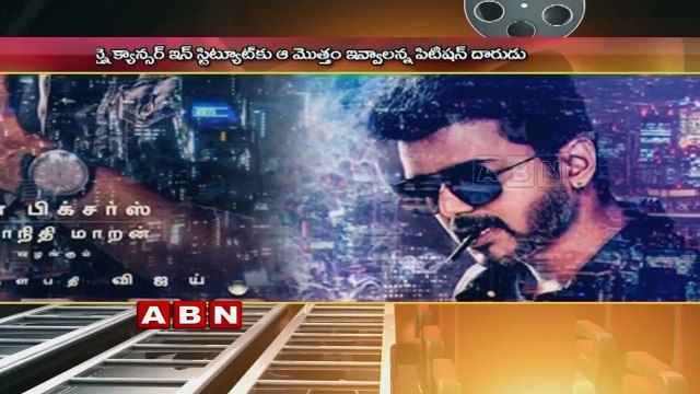 Hero Vijay 'Sarkar' lands in trouble for ‘promoting’ smoking in poster ;Amithab Tweet Goes Viral