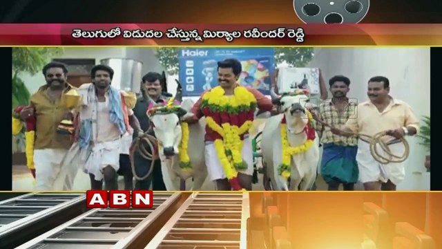 Karthi's Chinna Babu Release Date Locked