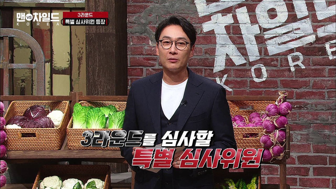 특별 심사위원 솔빈의 3라운드 미션은? [맨VS차일드 KOREA] 2회