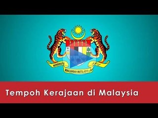Tempoh kerajaan di Malaysia
