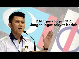 DAP guna logo PKR: Jangan ingat rakyat bodoh