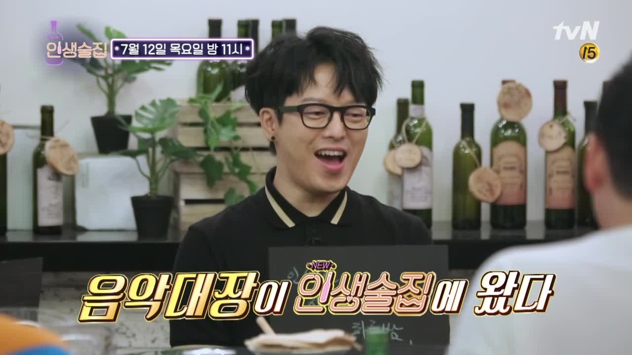 [예고] 하현우&이홍기, 둘에게 무슨 일이?