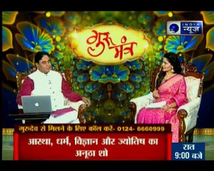 किसे होती है हड्डियों की बीमारी? सेहतमंद रखने वाले ज्योतिषीय उपाय | Guru Mantra