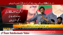 Imran Khan Exposed The Evil Nexus of Jamat-e-Islami and PMLN in Buner Jalsa