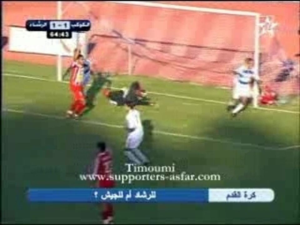 Far_rachad_finale1