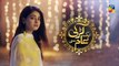 Aik Larki Aam Si Episode #16 HUM TV Drama 10 July 2018