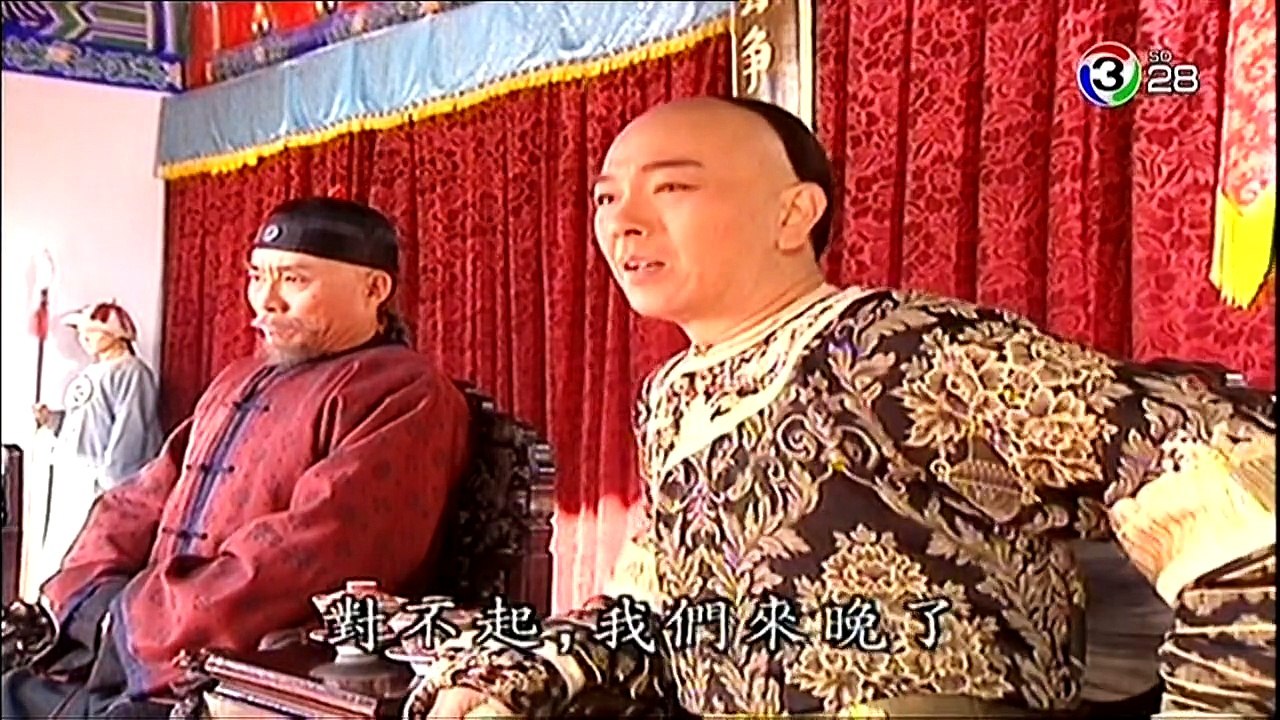 CEP.39-Crouching Tiger Hidden Dragon-iseriesonline.net