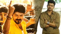 தளபதி விஜய் இதுவரை சந்தித்த சோதனைகளை பார்ப்போம்- வீடியோ