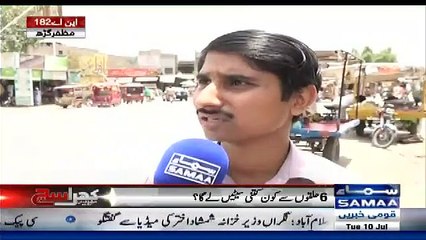 People of Muzzafargarh Telling About Their Decision For Elections 2018