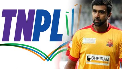 டிஎன்பிஎல் - முதல் ஆட்டத்தில் திண்டுக்கல் - திருச்சி மோதல்!- வீடியோ